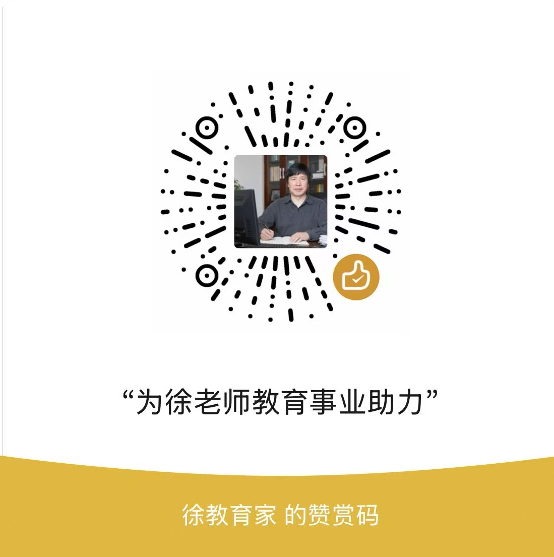 赞赏二维码