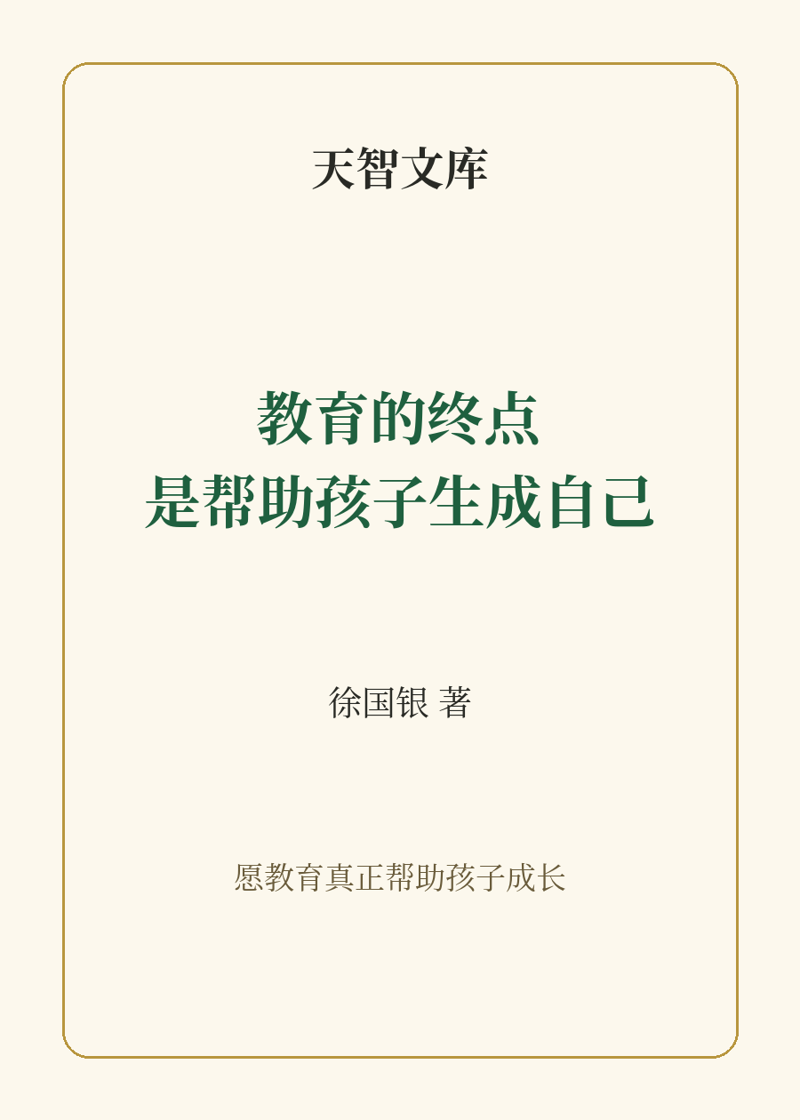 封底