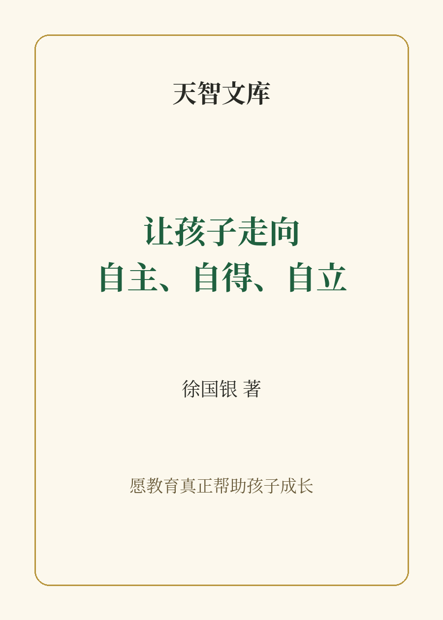扉页